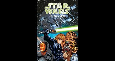 Poster Star Wars - Manga The Return of the Jedi 61x91,5cm