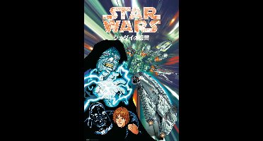 Poster Star Wars - Manga Father and Son 61x91,5cm