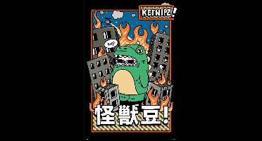 Poster Ketnipz - Beanzilla 61x91,5cm