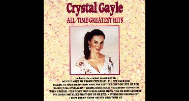 All Time Greatest Hits