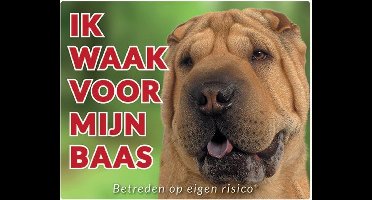 Sharpei Waakbord - Ik waak voor mijn baas