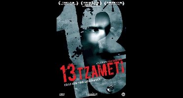 13 Tzameti