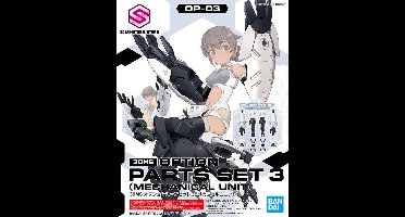 Gundam 30MS Option Parts Set 3 Mechanical Unit Model Kit