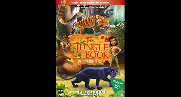 The Jungle Book - Seizoen 1 Deel 1 & 2