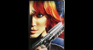 Perfect Dark Zero (Tin Box)