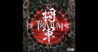 Shogun