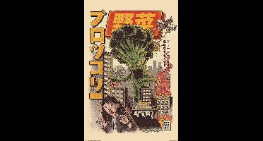 Ilustrata Broccozilla Poster 61x91.5cm