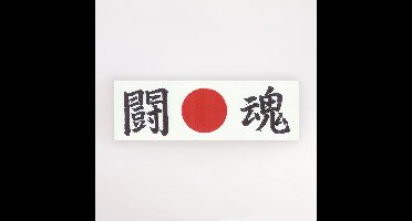 Tokyo Design Studio - Tokon Hachimaki Hoofdband - Fighting Spirit - Japans Design