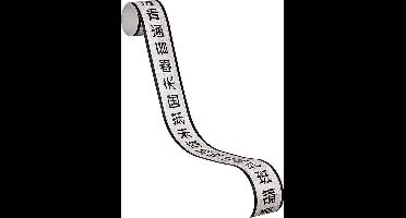 CHINESE BEHANGRAND | Zelfklevend - beige zwart - A.S. Création Only Borders 11