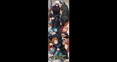 Poster Jujutsu Kaisen - 53x158cm