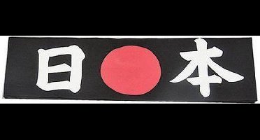 Tokyo Design Studio - Nippon Hachimaki Hoofdband - Japan - Zwart - Japans Design