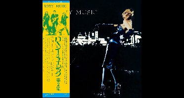 Roxy Music - For Your Pleasure (CD) (Limited Edition) (Remastered)
