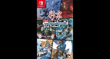 Psikyo Shooting Library Vol. 1 (Multi Language) (Import)