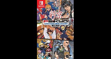 Psikyo Shooting Library Vol. 2 (Multi Language) (Import)