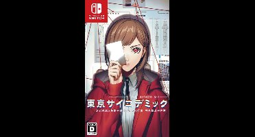 Tokyo Psychodemic (Import)