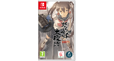 DoDonPachi Daiffukatsu (Import)