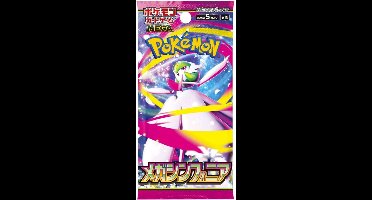 Pokemon TCG Mega Symphonia Booster Pack (Japans)