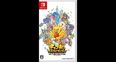 Chocobo's Mystery Dungeon Every Buddy!