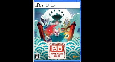 Bo Path of the Teal Lotus - ASIA (Nieuw)