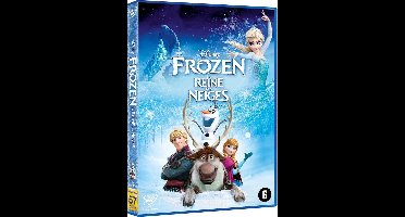 Frozen (DVD)