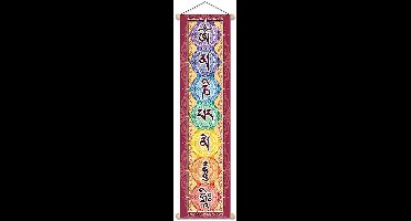 Mantra banner O.M.P.H Chenrezig klein (15x60 cm)