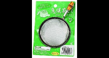 The Oriental Shop Bekers Thee Strainer met Handvat