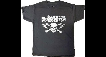 The Clash - Japan Text Kinder T-shirt - Kids tm 10 jaar - Zwart