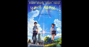 Your Name DVD