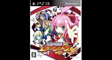 Playstation 3 Japanse Anime Game - Attouteki Yuugi Mugen Souls