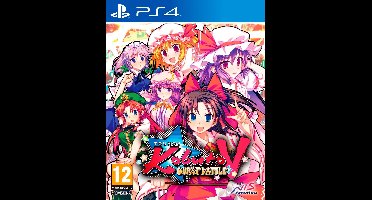 Touhou Kobuto V: Burst Battle - PS4