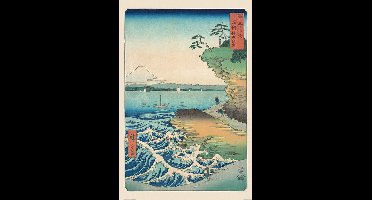 Hiroshige Seashore At Hoda - Maxi Poster (649F)
