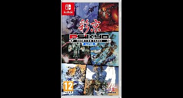 Psikyo Shooting Stars Alpha